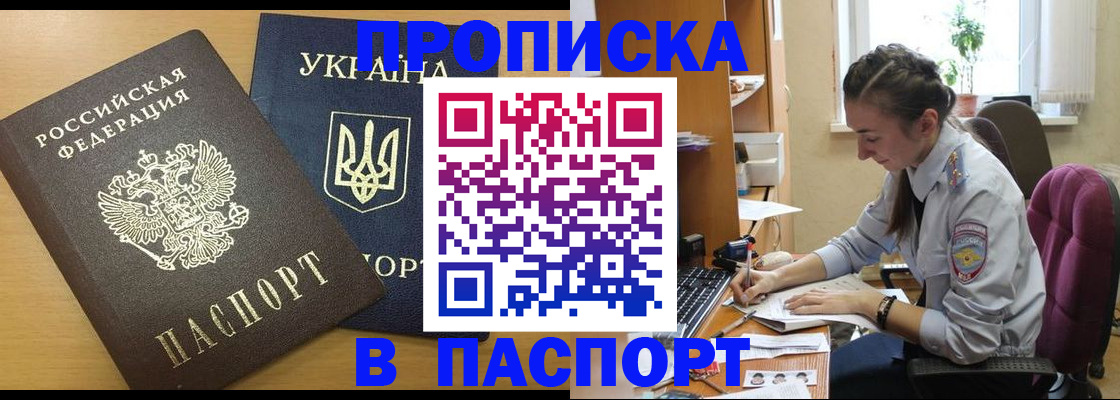 форма 3 в Гулькевичах